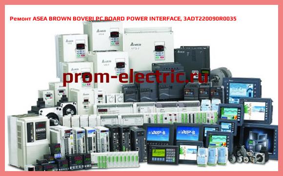 Image [РЕМОНТ] ASEA BROWN BOVERI PC BOARD POWER INTERFACE, 3ADT220090R0035