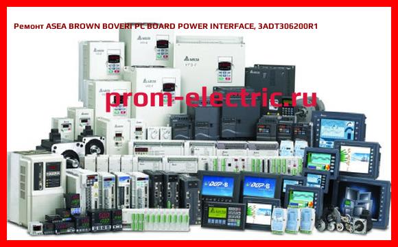 Image [РЕМОНТ] ASEA BROWN BOVERI PC BOARD POWER INTERFACE, 3ADT306200R1