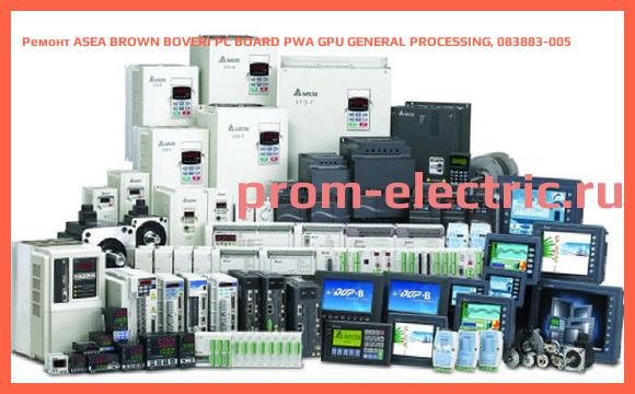 Image [РЕМОНТ] ASEA BROWN BOVERI PC BOARD PWA GPU GENERAL PROCESSING, 083883-005