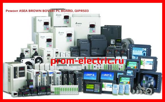 Image [РЕМОНТ] ASEA BROWN BOVERI PC BOARD, QIPR503