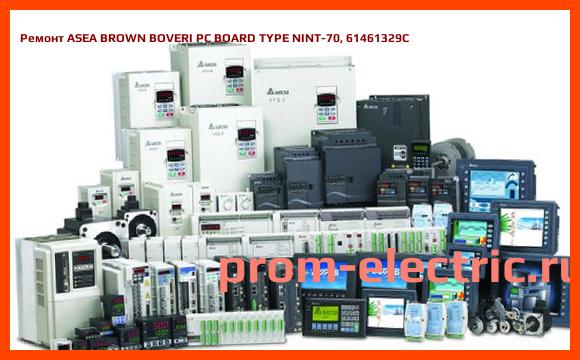 Image [РЕМОНТ] ASEA BROWN BOVERI PC BOARD TYPE NINT-70, 61461329C