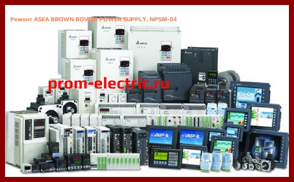 Image [РЕМОНТ] ASEA BROWN BOVERI POWER SUPPLY, NPSM-04