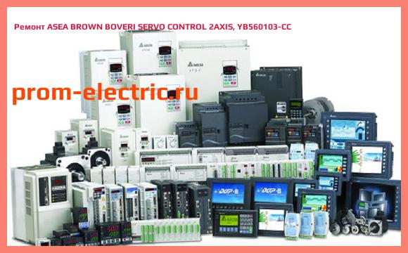 Image [РЕМОНТ] ASEA BROWN BOVERI SERVO CONTROL 2AXIS, YB560103-CC