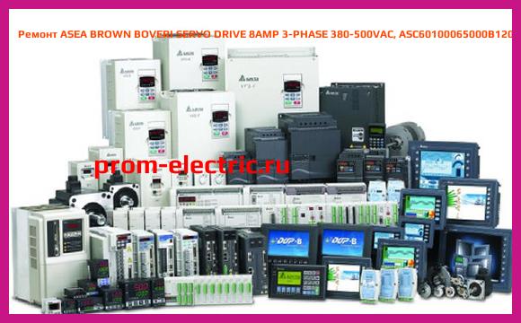 Image [РЕМОНТ] ASEA BROWN BOVERI SERVO DRIVE 8AMP 3-PHASE 380-500VAC, ASC60100065000B1200000