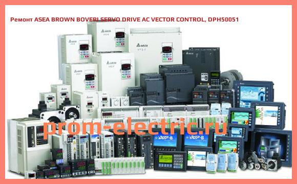Image [РЕМОНТ] ASEA BROWN BOVERI SERVO DRIVE AC VECTOR CONTROL, DPH50051