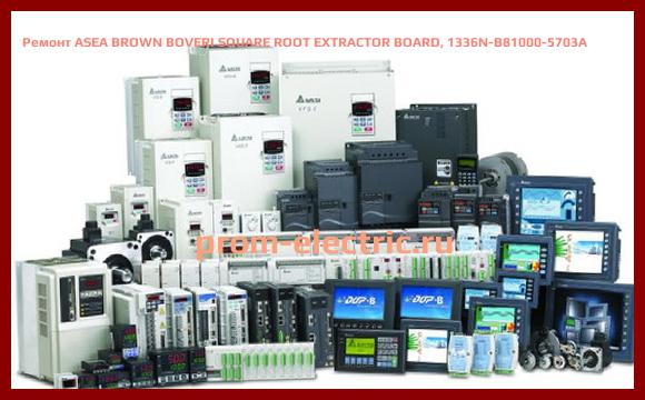 Image [РЕМОНТ] ASEA BROWN BOVERI SQUARE ROOT EXTRACTOR BOARD, 1336N-B81000-5703A