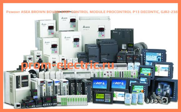 Image [РЕМОНТ] ASEA BROWN BOVERI STEP CONTROL MODULE PROCONTROL P13 DECONTIC, GJR2-238200-R1