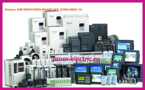 Image [РЕМОНТ] ASR SERVOTRON BOARD SCR, PHMCARD2-1A