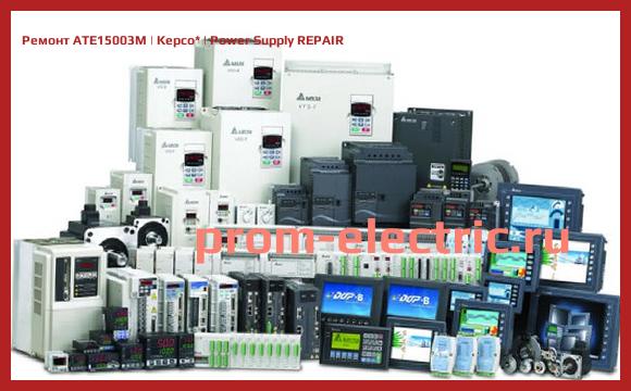Image [РЕМОНТ] ATE15003M | Kepco | Power Supply REPAIR