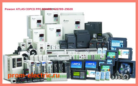Image [РЕМОНТ] ATLAS COPCO PPC BOARD, 420789-29020