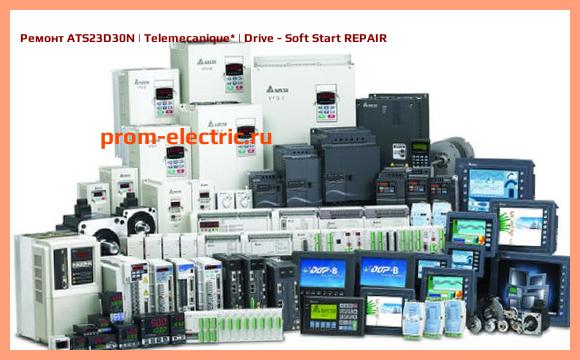 Image [РЕМОНТ] ATS23D30N | Telemecanique | Drive - Soft Start REPAIR