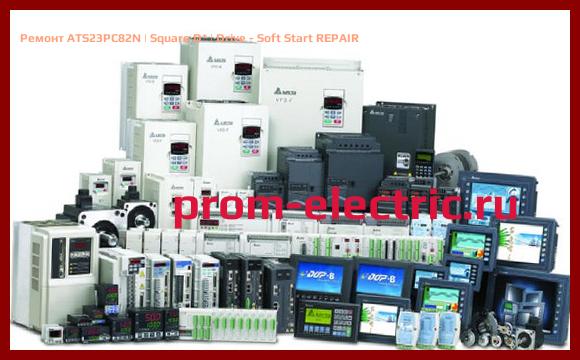 Image [РЕМОНТ] ATS23PC82N | Square D | Drive - Soft Start REPAIR