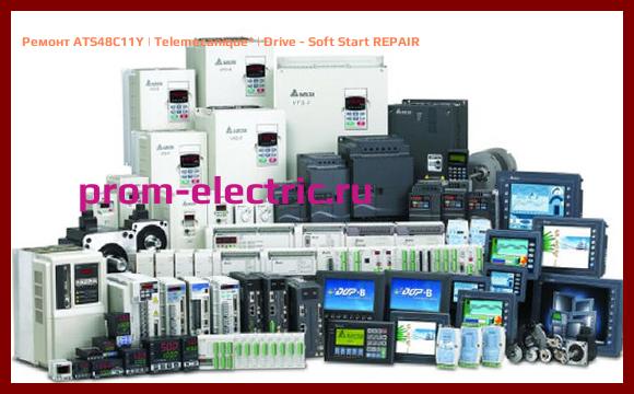 Image [РЕМОНТ] ATS48C11Y | Telemecanique | Drive - Soft Start REPAIR