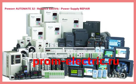 Image [РЕМОНТ] AUTOMATE 32 | Reliance Electric | Power Supply REPAIR