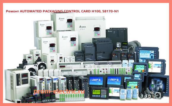 Image [РЕМОНТ] AUTOMATED PACKAGING CONTROL CARD H100, 58170-N1