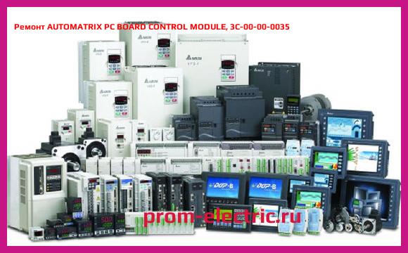 Image [РЕМОНТ] AUTOMATRIX PC BOARD CONTROL MODULE, 3C-00-00-0035
