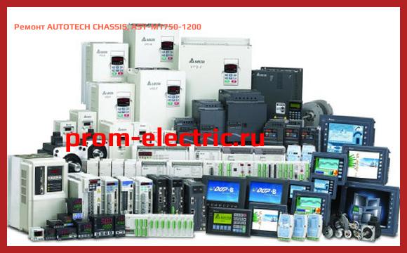 Image [РЕМОНТ] AUTOTECH CHASSIS, ASY-M1750-1200