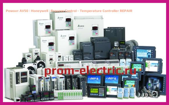 Image [РЕМОНТ] AV50 | Honeywell | Process Control - Temperature Controller REPAIR
