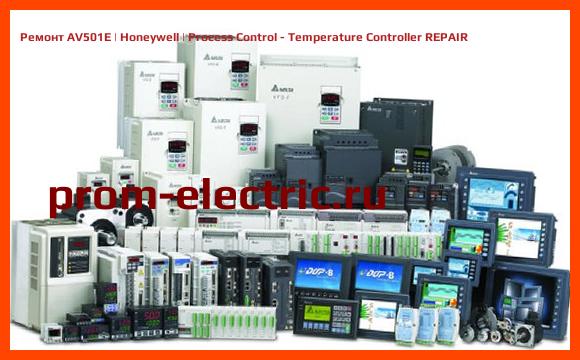 Image [РЕМОНТ] AV501E | Honeywell | Process Control - Temperature Controller REPAIR