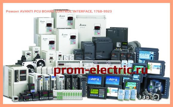 Image [РЕМОНТ] AVANTI PCU BOARD CONTROL INTERFACE, 1768-9923