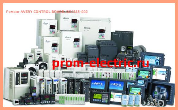 Image [РЕМОНТ] AVERY CONTROL BOARD, D21665-002