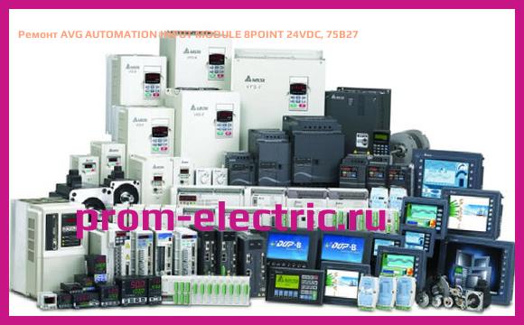 Image [РЕМОНТ] AVG AUTOMATION INPUT MODULE 8POINT 24VDC, 75B27