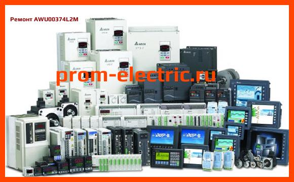 Image [РЕМОНТ] AWU00374L2M