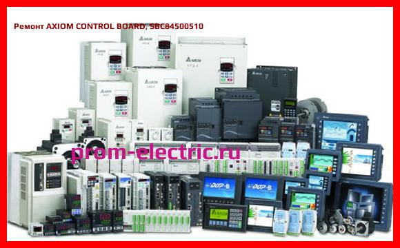 Image [РЕМОНТ] AXIOM CONTROL BOARD, SBC84500510