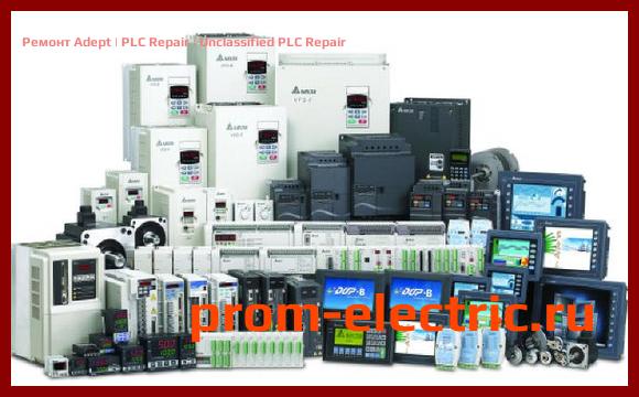 Image [РЕМОНТ] Adept | PLC Repair | Unclassified PLC Repair