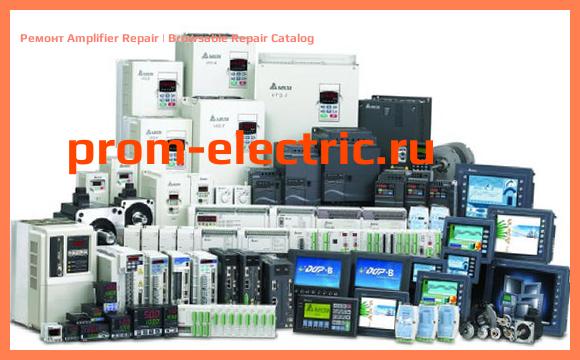 Image [РЕМОНТ] Amplifier Repair | Browsable Repair Catalog