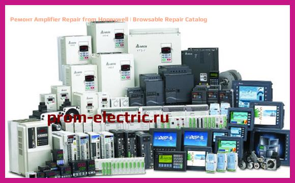Image [РЕМОНТ] Amplifier Repair from Honeywell | Browsable Repair Catalog