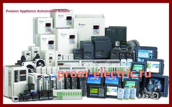 Image [РЕМОНТ] Appliance Automation Robots