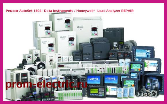 Image [РЕМОНТ] AutoSet 1504 | Data Instruments / Honeywell | Load Analyzer REPAIR