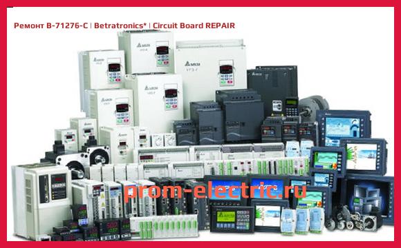 Image [РЕМОНТ] B-71276-C | Betratronics | Circuit Board REPAIR