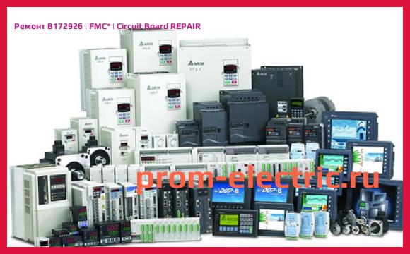 Image [РЕМОНТ] B172926 | FMC | Circuit Board REPAIR