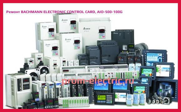 Image [РЕМОНТ] BACHMANN ELECTRONIC CONTROL CARD, AIO-500-100G