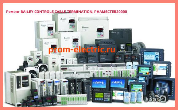 Image [РЕМОНТ] BAILEY CONTROLS CABLE TERMINATION, PHAMSCTER20000