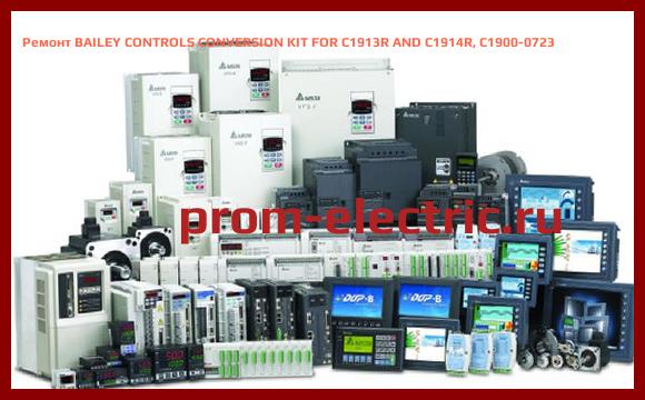 Image [РЕМОНТ] BAILEY CONTROLS CONVERSION KIT FOR C1913R AND C1914R, C1900-0723