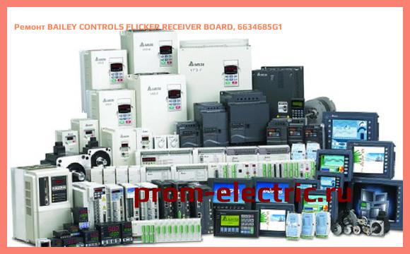Image [РЕМОНТ] BAILEY CONTROLS FLICKER RECEIVER BOARD, 6634685G1