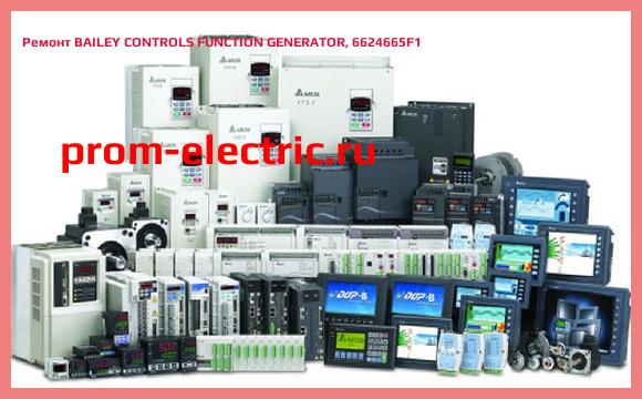 Image [РЕМОНТ] BAILEY CONTROLS FUNCTION GENERATOR, 6624665F1