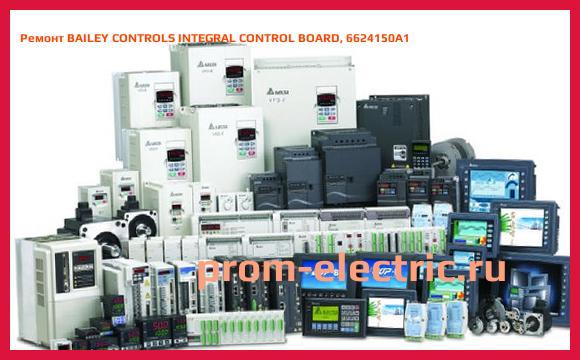Image [РЕМОНТ] BAILEY CONTROLS INTEGRAL CONTROL BOARD, 6624150A1