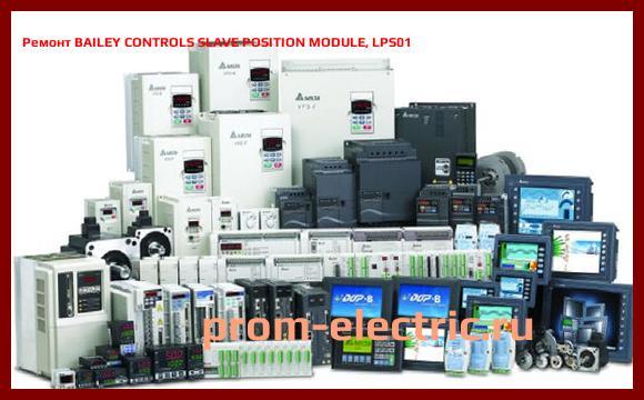 Image [РЕМОНТ] BAILEY CONTROLS SLAVE POSITION MODULE, LPS01