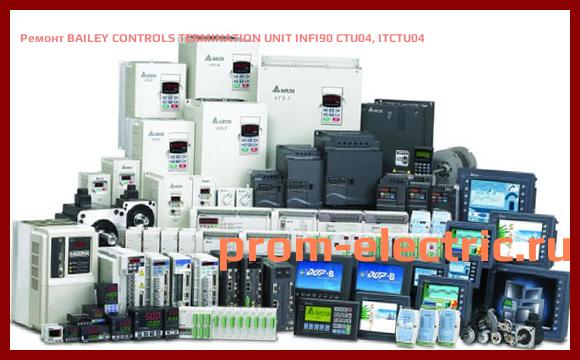 Image [РЕМОНТ] BAILEY CONTROLS TERMINATION UNIT INFI90 CTU04, ITCTU04