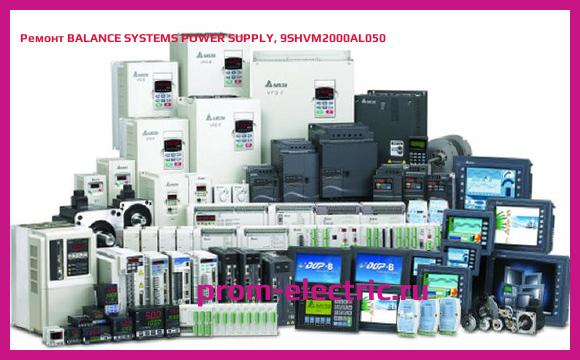 Image [РЕМОНТ] BALANCE SYSTEMS POWER SUPPLY, 9SHVM2000AL050