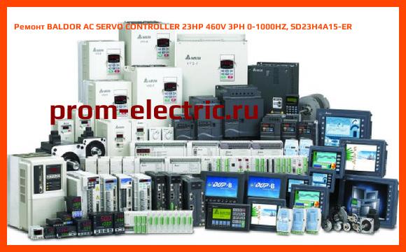 Image [РЕМОНТ] BALDOR AC SERVO CONTROLLER 23HP 460V 3PH 0-1000HZ, SD23H4A15-ER