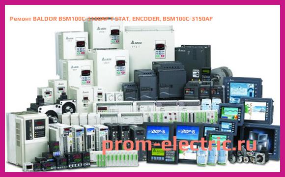 Image [РЕМОНТ] BALDOR BSM100C-3150AF T STAT, ENCODER, BSM100C-3150AF