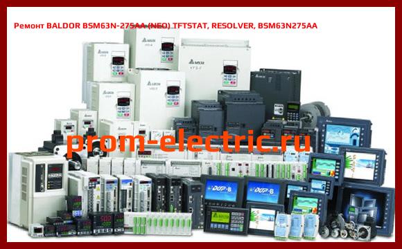 Image [РЕМОНТ] BALDOR BSM63N-275AA (NEO) TFTSTAT, RESOLVER, BSM63N275AA