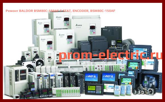 Image [РЕМОНТ] BALDOR BSM80C-150AF T STAT, ENCODER, BSM80C-150AF