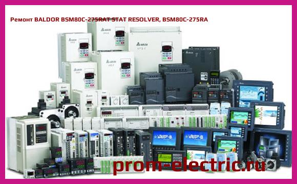 Image [РЕМОНТ] BALDOR BSM80C-275RAT STAT RESOLVER, BSM80C-275RA