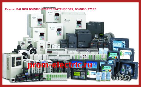 Image [РЕМОНТ] BALDOR BSM80C-375RFT STATENCODER, BSM80C-375RF
